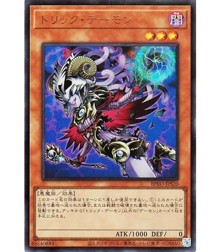 Amazon.co.jp: 彼岸の黒天使 ケルビーニ スーパーレア 遊戯王 リンクヴ